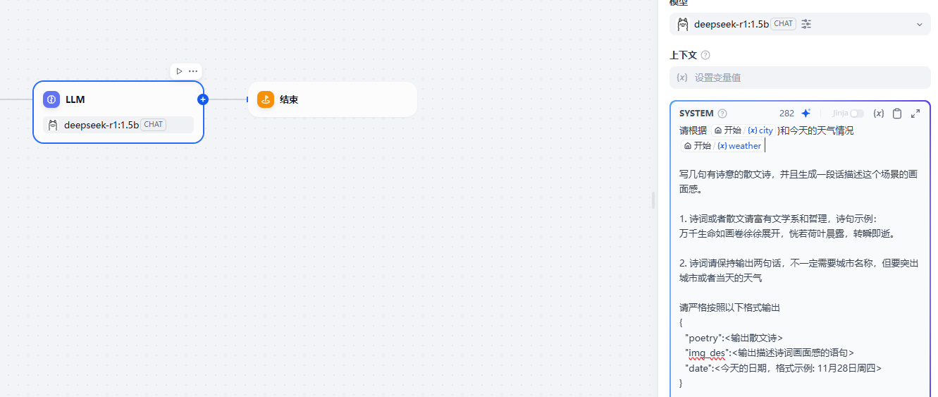 image-20250417155107436