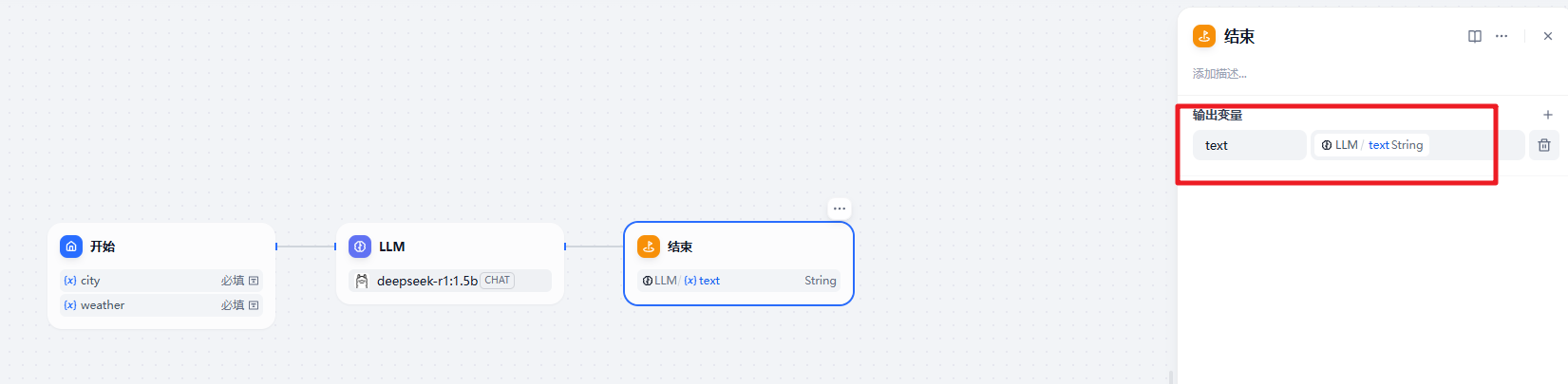 image-20250417155138013