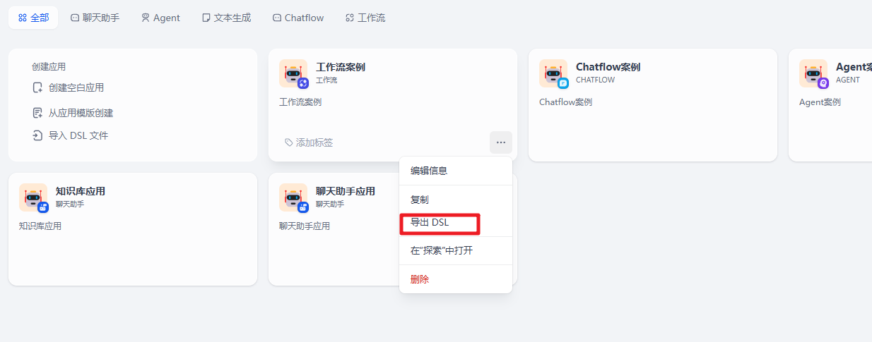 image-20250417155507313