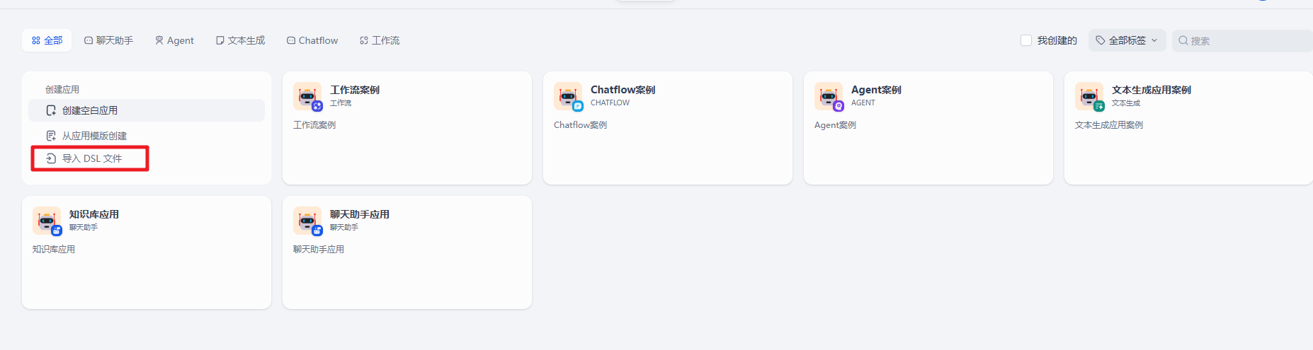 image-20250417155554451