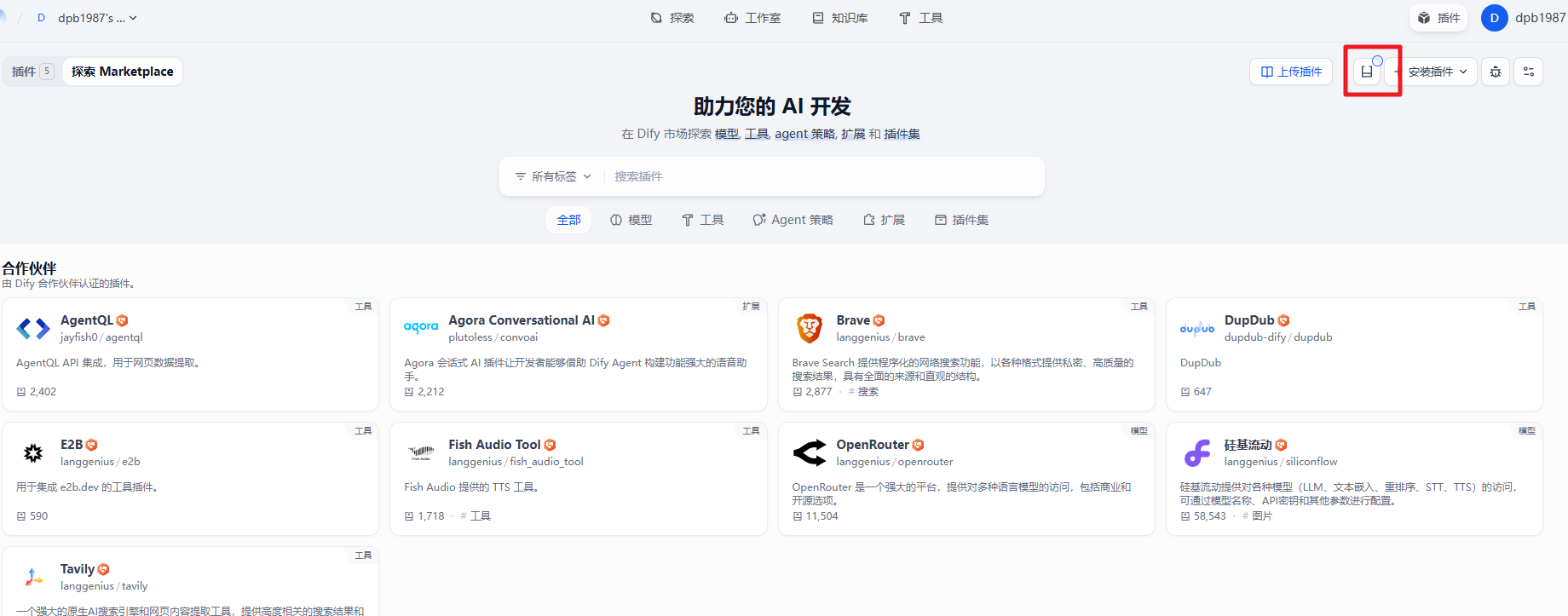 image-20250417160015677