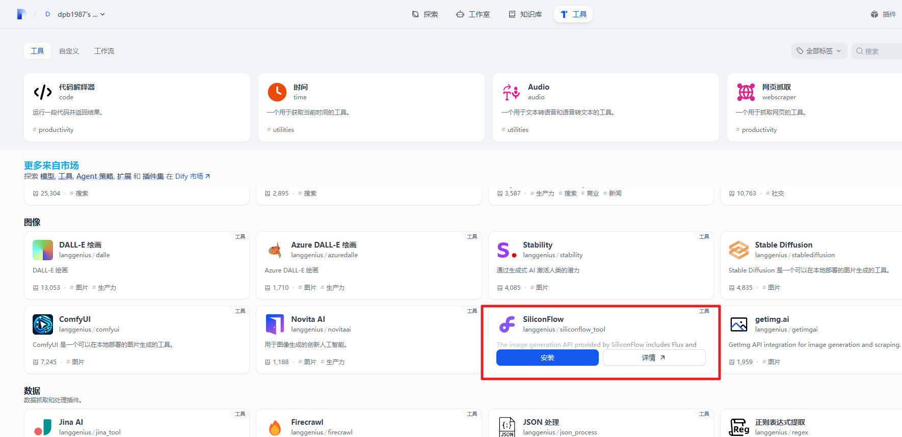 image-20250417160601248