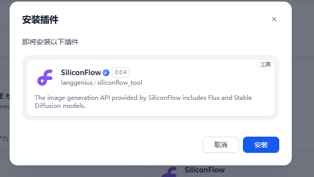 image-20250417160614611