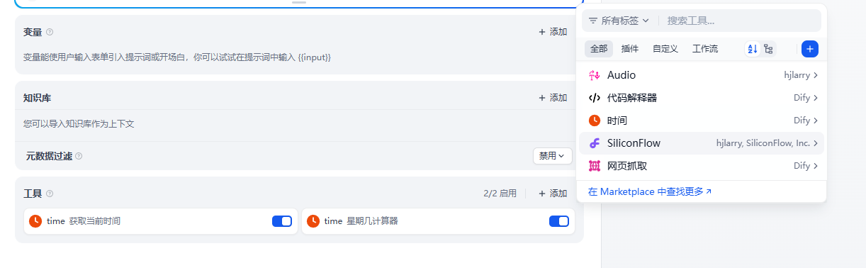 image-20250417160850157