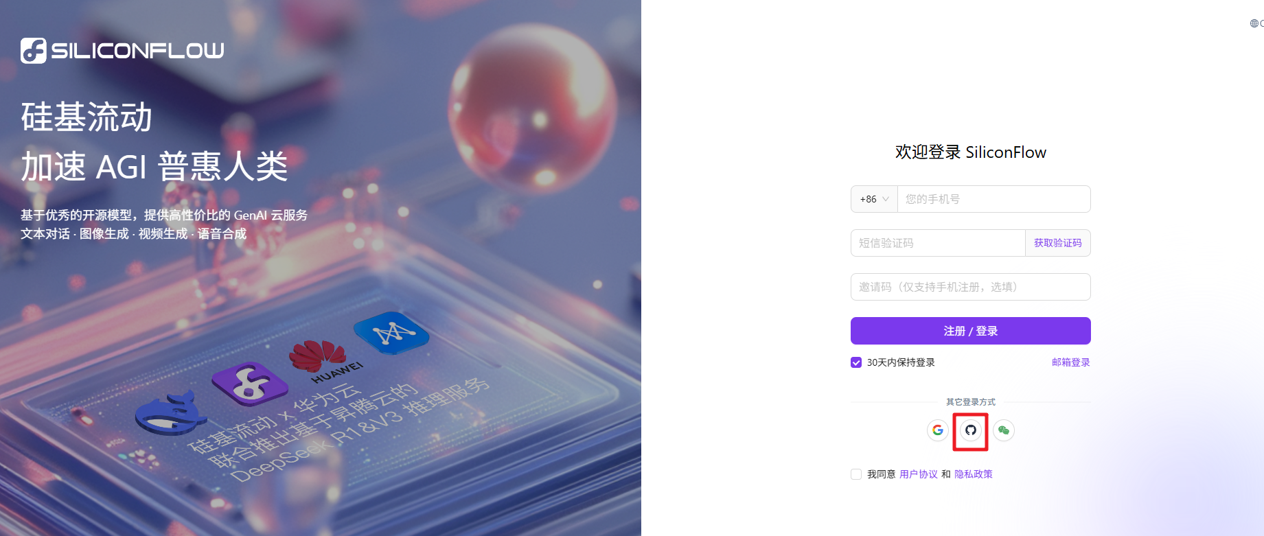 image-20250417161008079