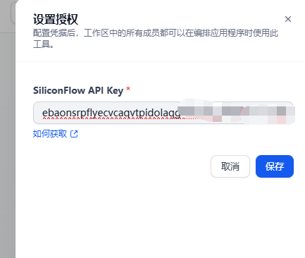 image-20250417161259426