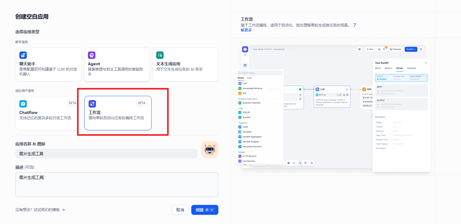 image-20250417162449311