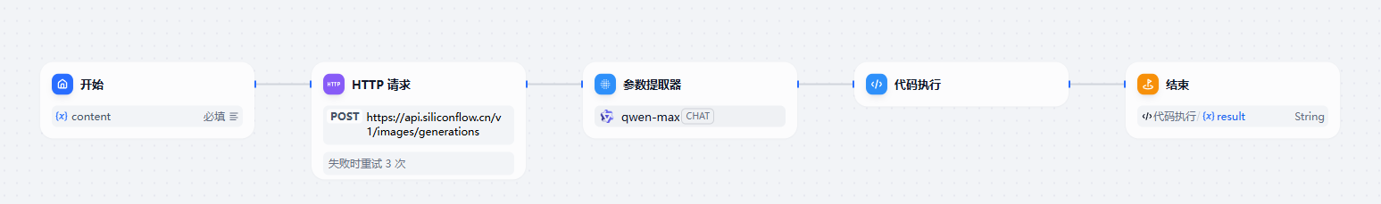 image-20250417163109677