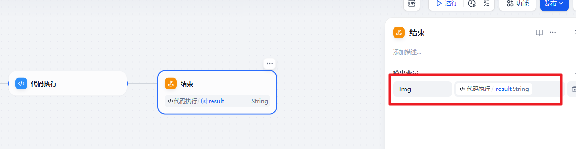 image-20250417163414405