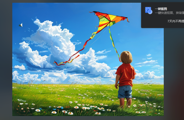 image-20250417163546772