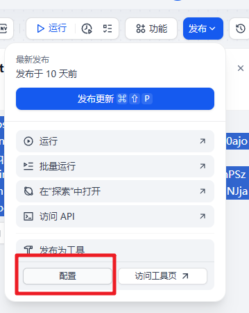 image-20250417163616763