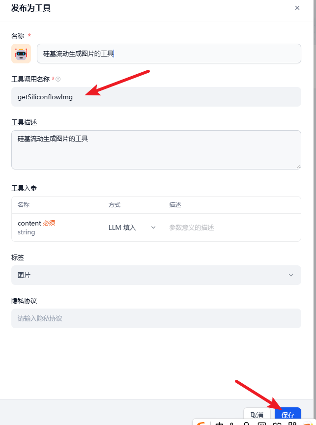 image-20250417163634774