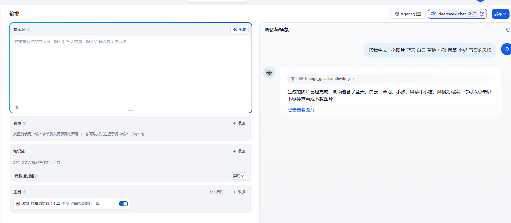 image-20250417163843989