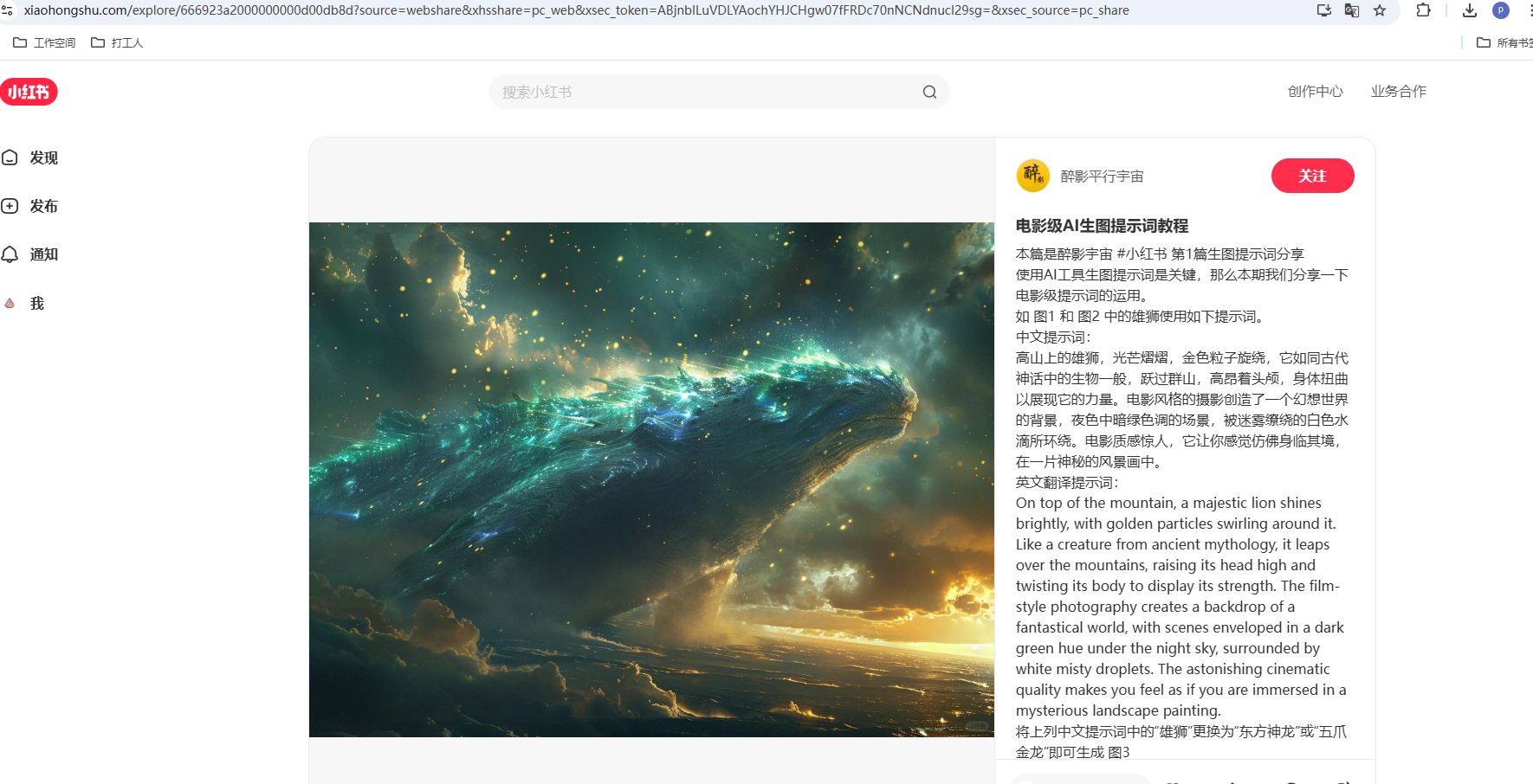 image-20250418203001489