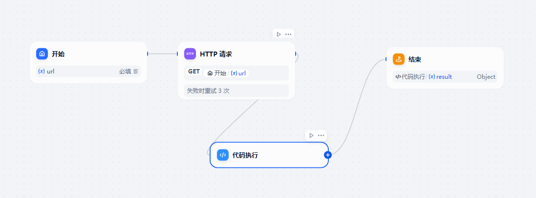 image-20250420162030833