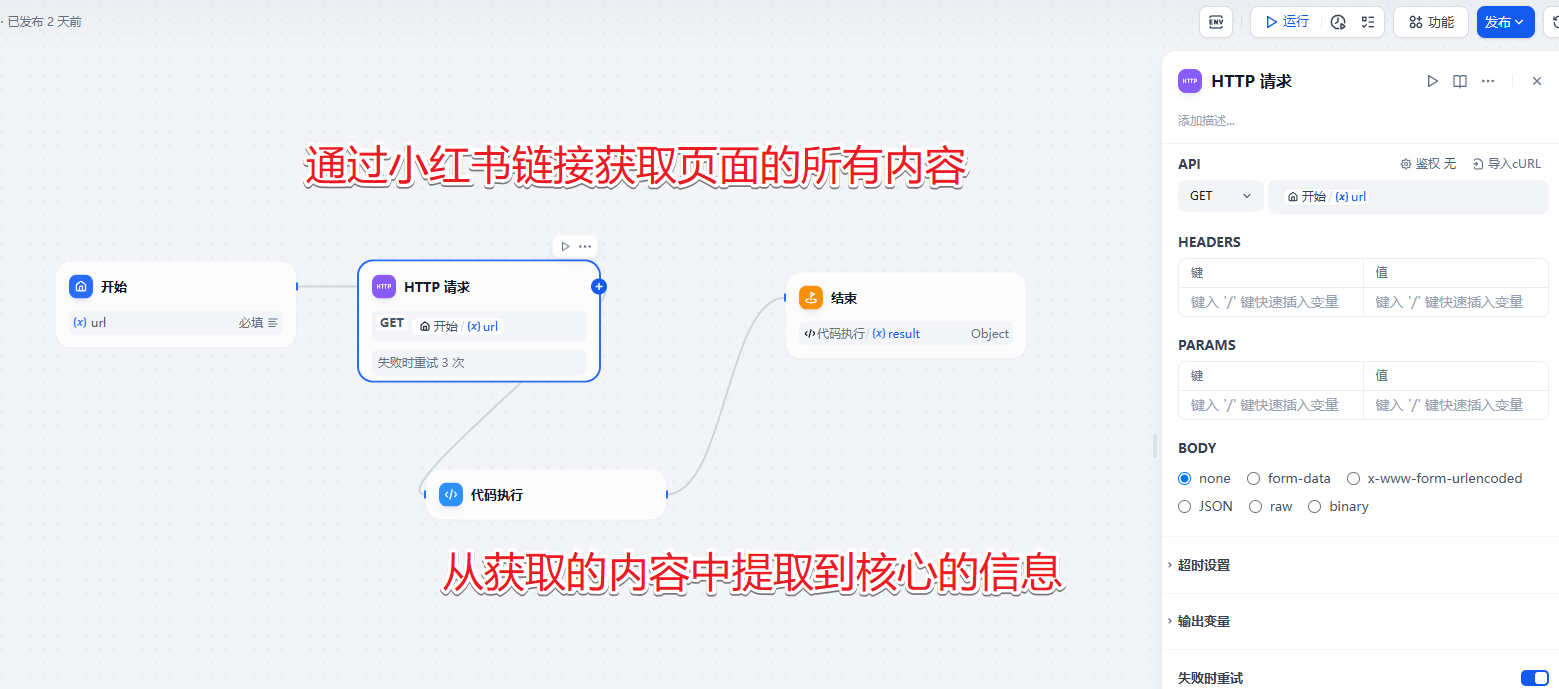 image-20250420162136001