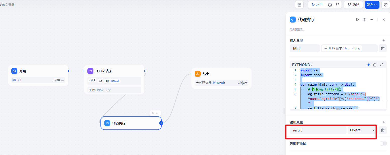 image-20250420162214819