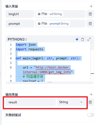 image-20250420162458973
