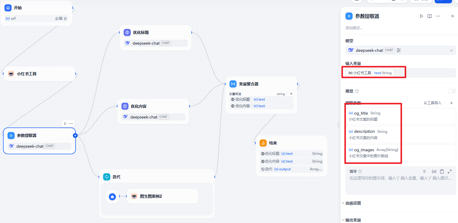 image-20250420162949938