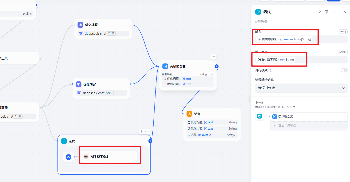 image-20250420163038252