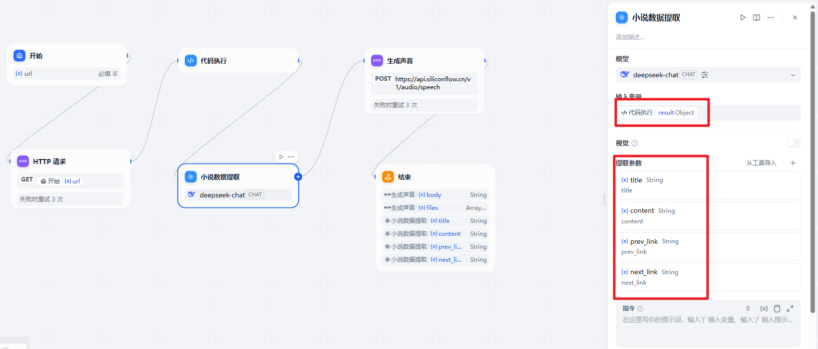 image-20250421011110890