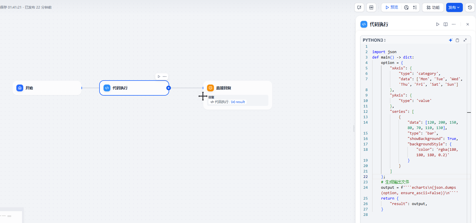 image-20250422140337081