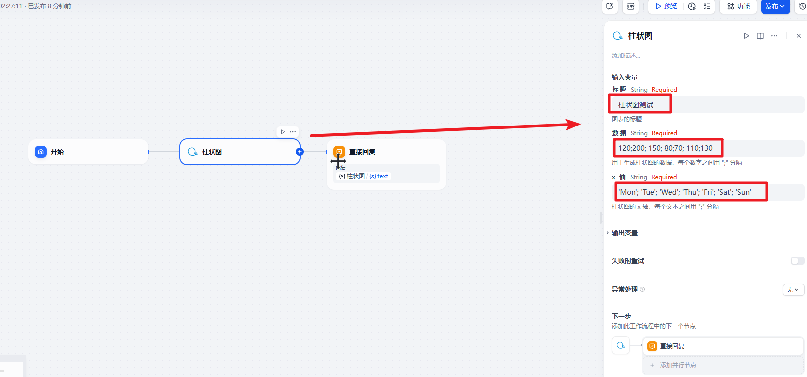 image-20250422143001056