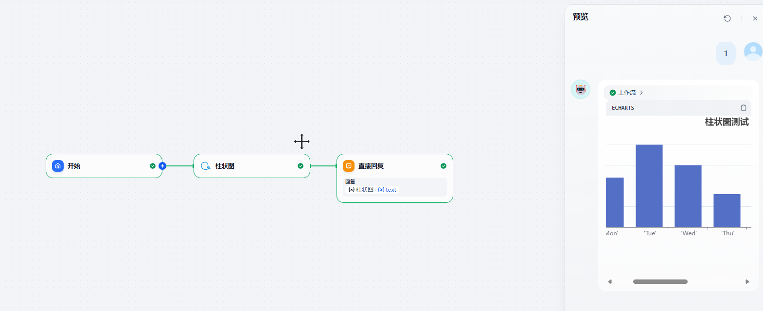 image-20250422143028055