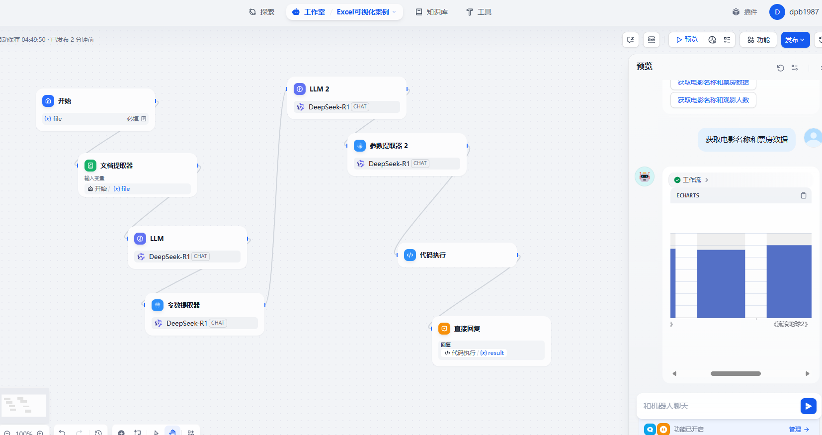 image-20250422165053069