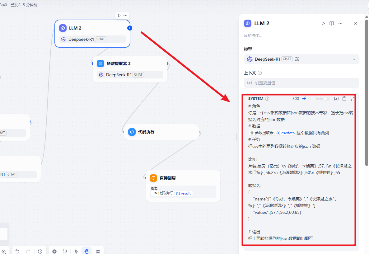 image-20250422165417505