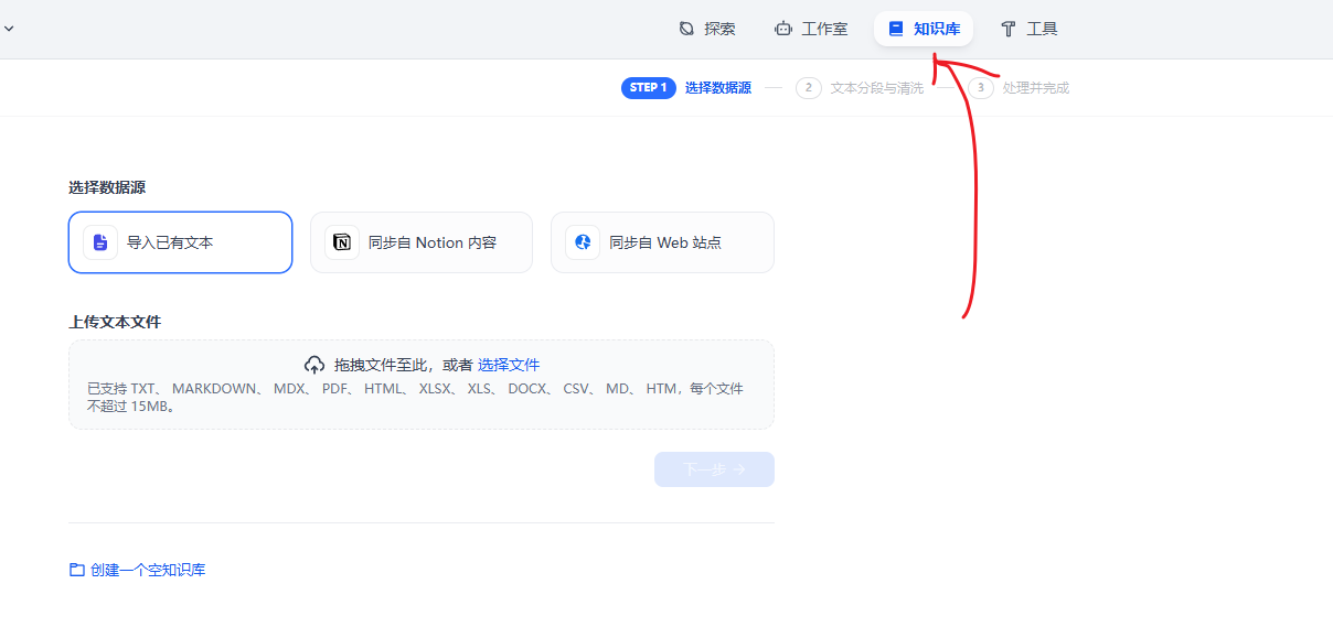 image-20250423134146127