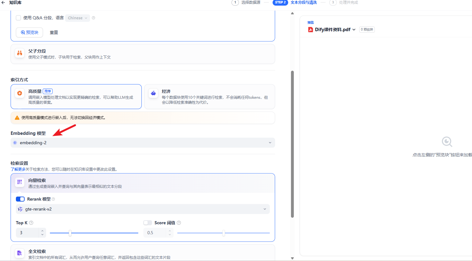 image-20250423134247503