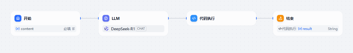 image-20250424220505220