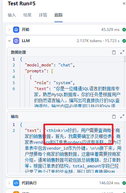 image-20250424220655129