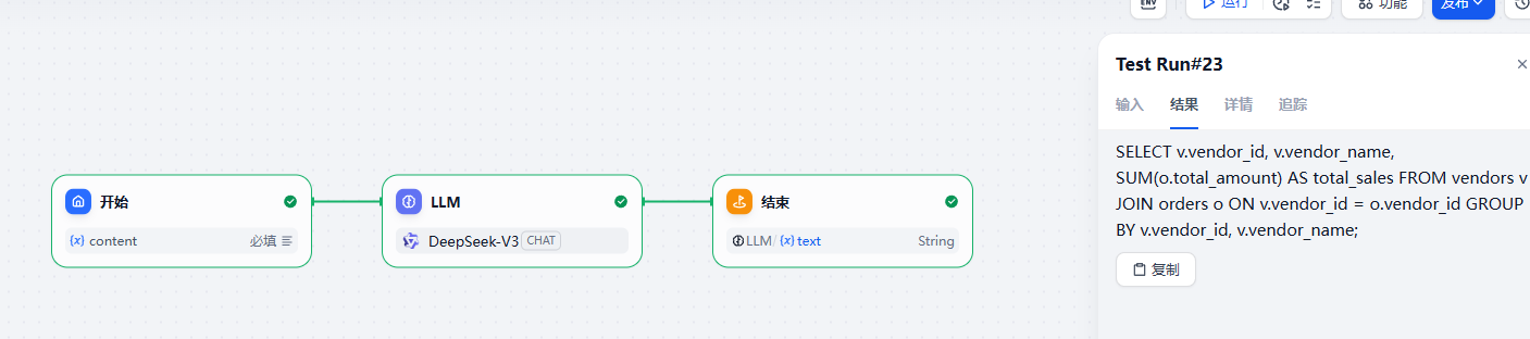 image-20250424220831486