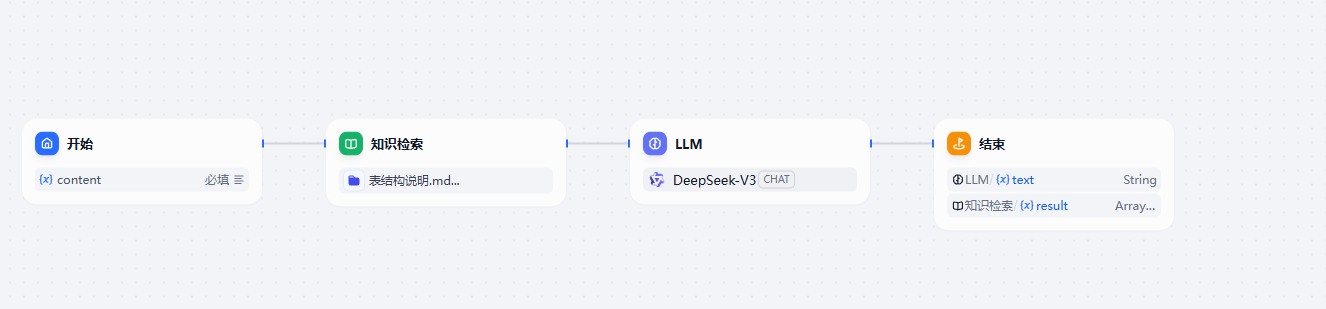 image-20250424220906294