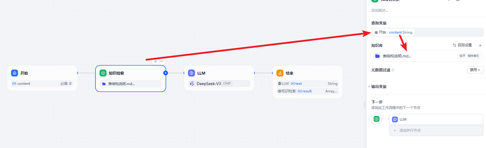 image-20250424220927263