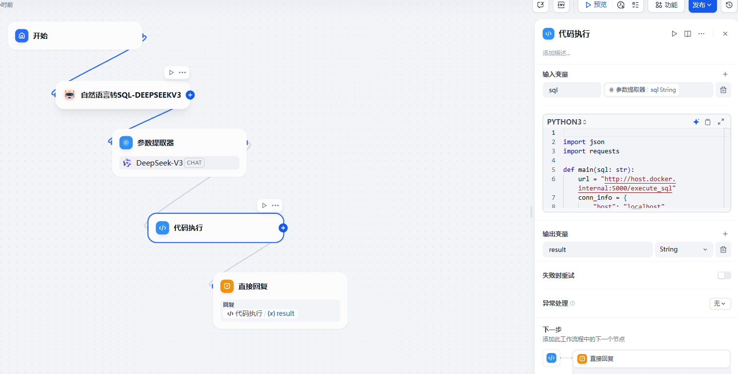 image-20250424221236310