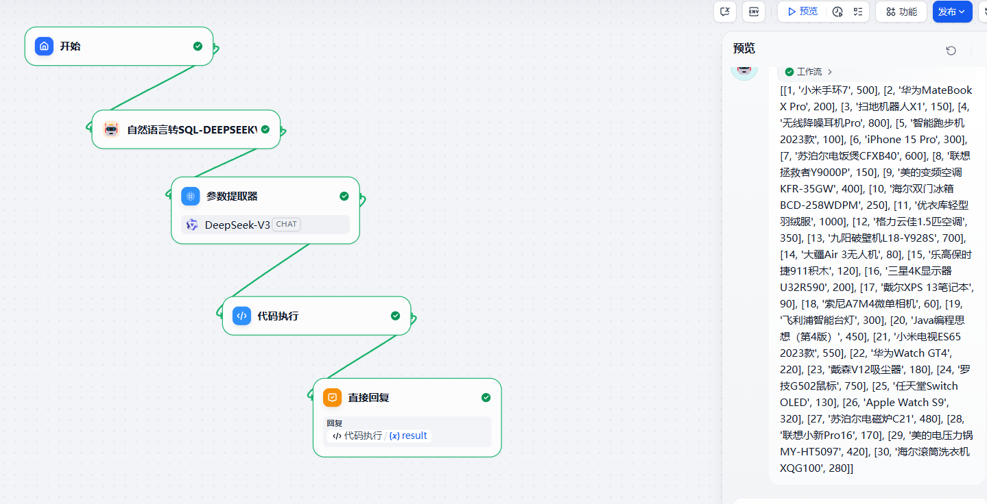 image-20250424221325598