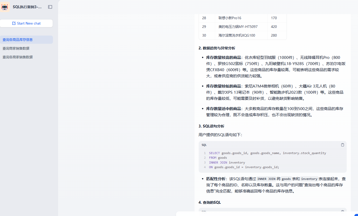 image-20250424221738961