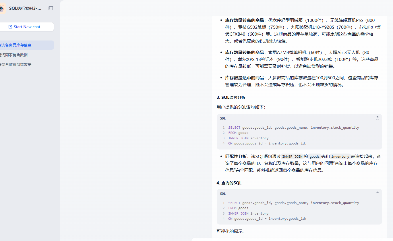 image-20250424221944429