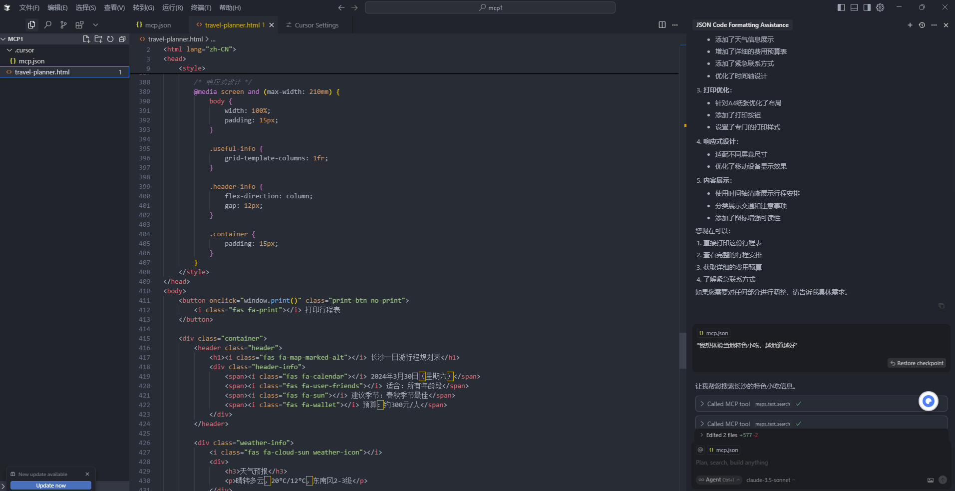 image-20250427171615221