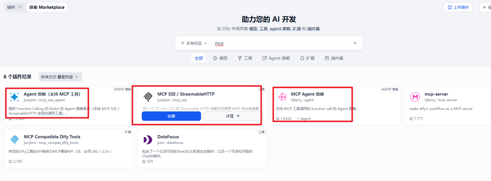 image-20250427171838540