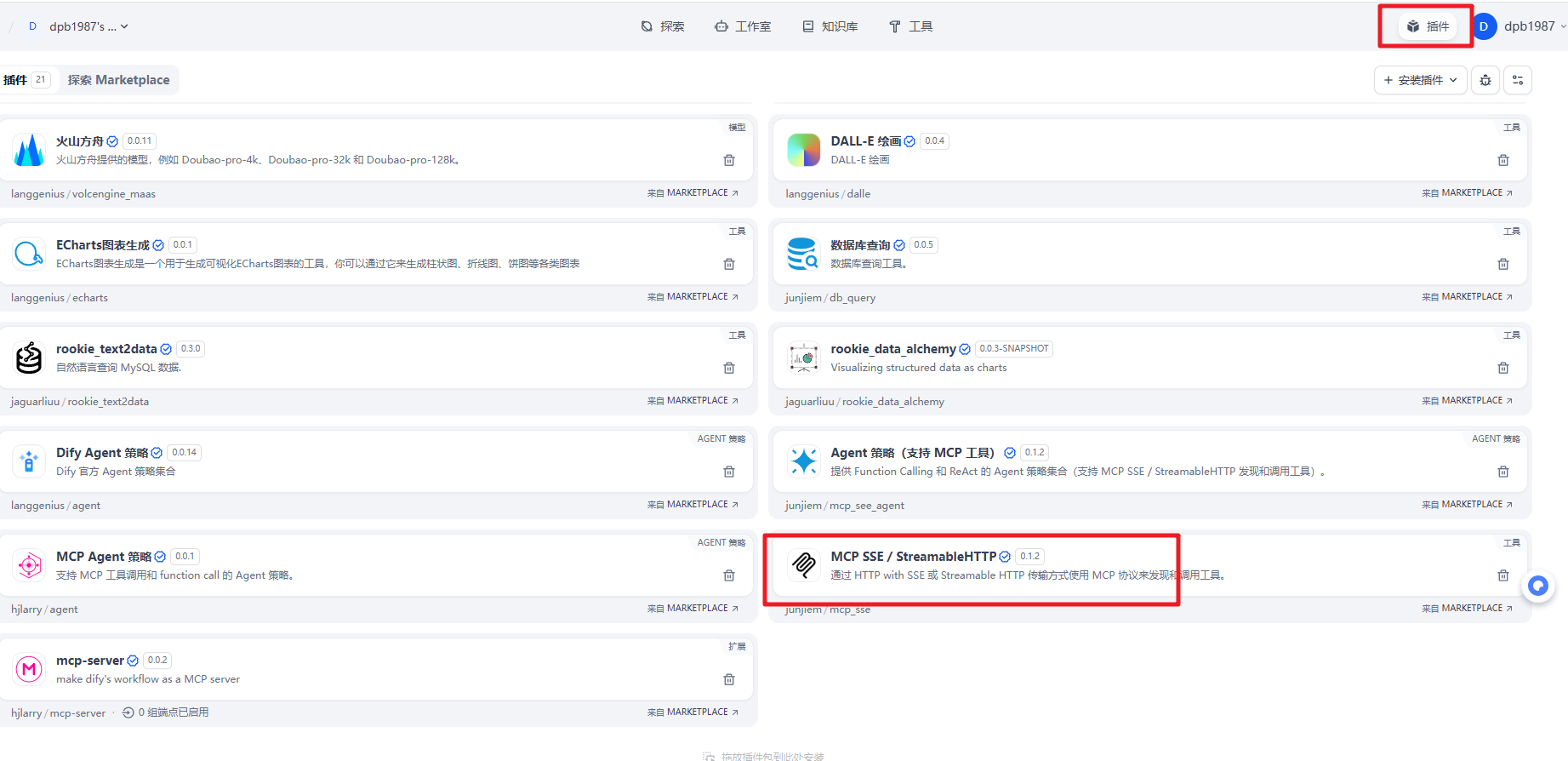 image-20250427172036561