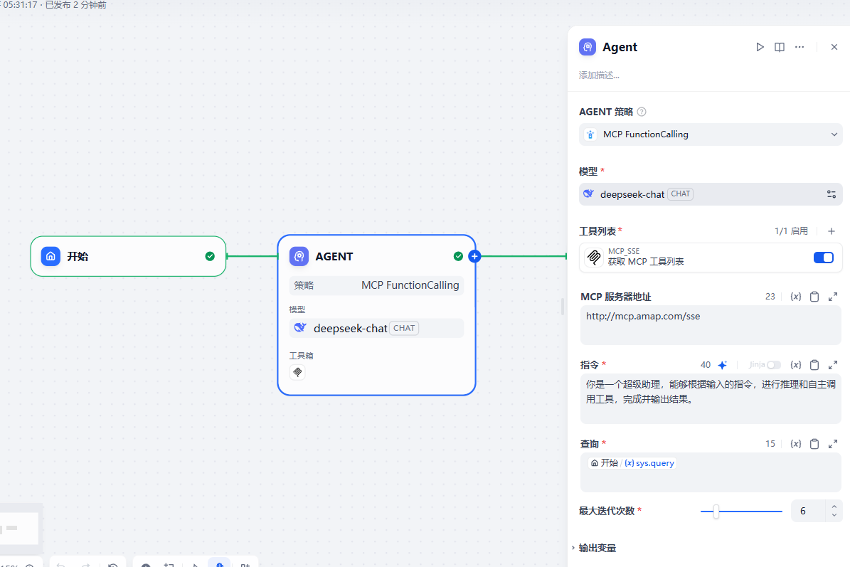 image-20250427173136150