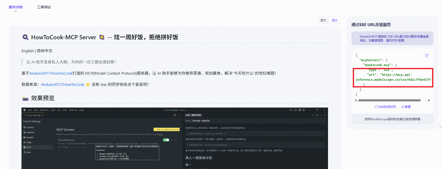 image-20250427173542894