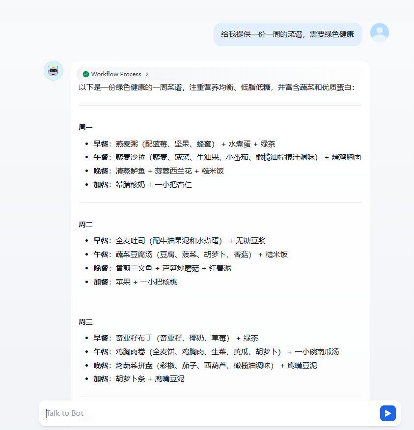 image-20250427173627046