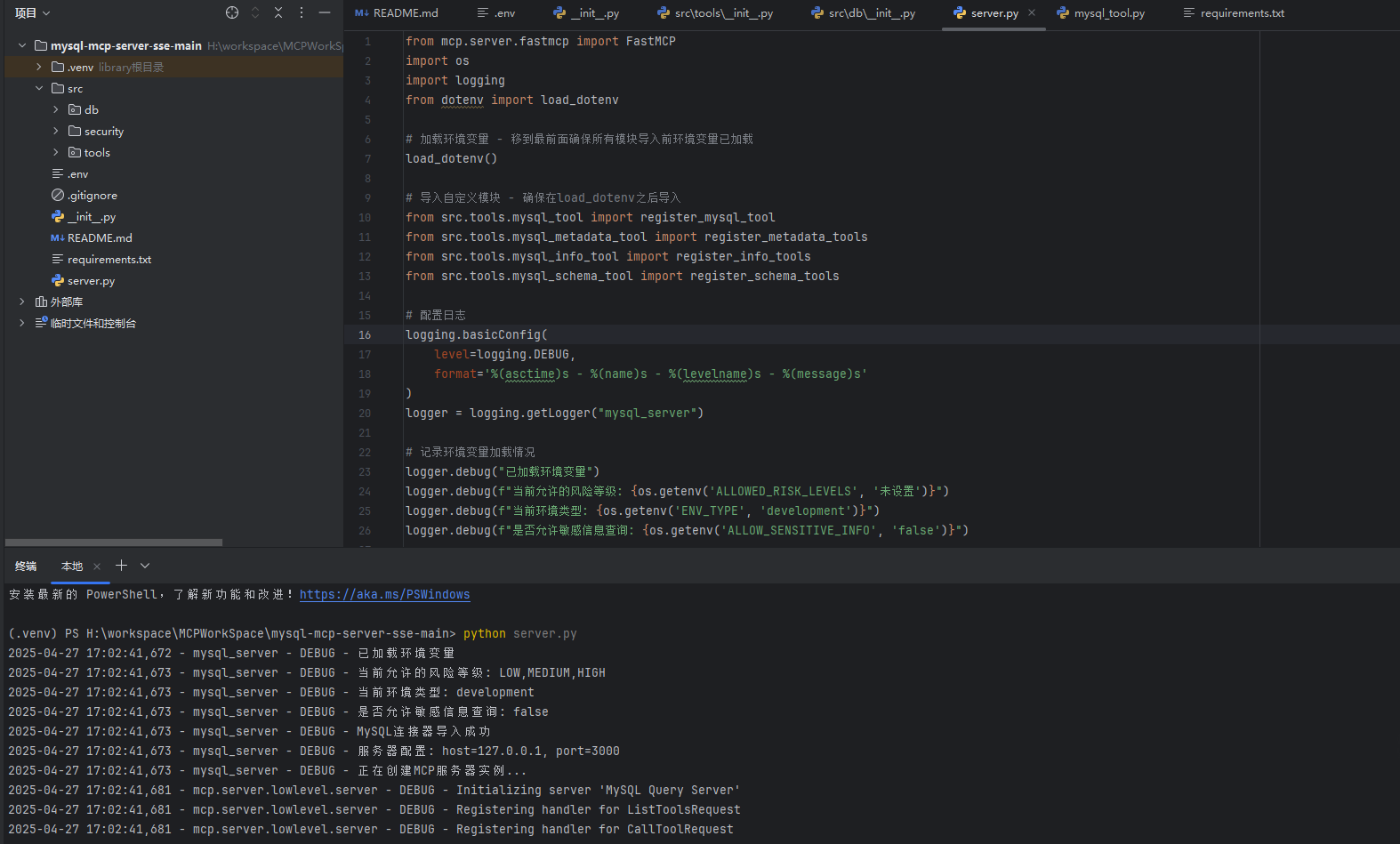 image-20250427173823171