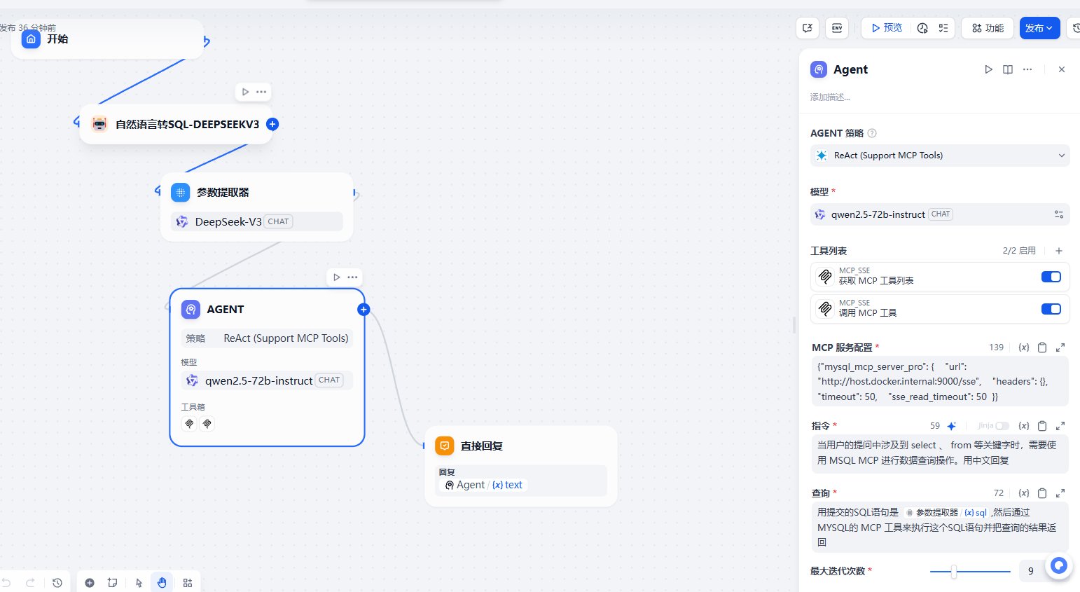 image-20250427173906957