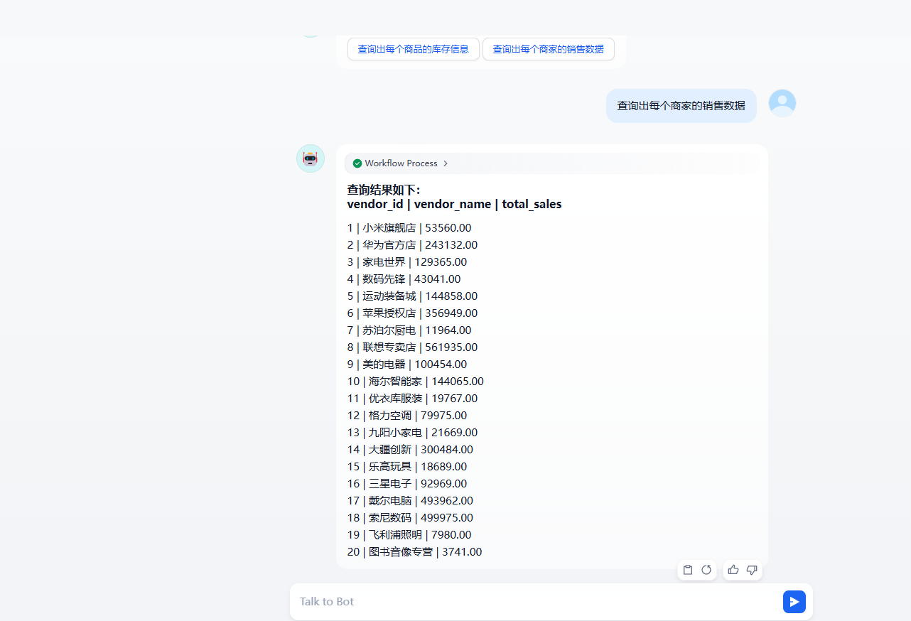 image-20250427174016492